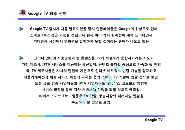 Google 10  10    (10 )